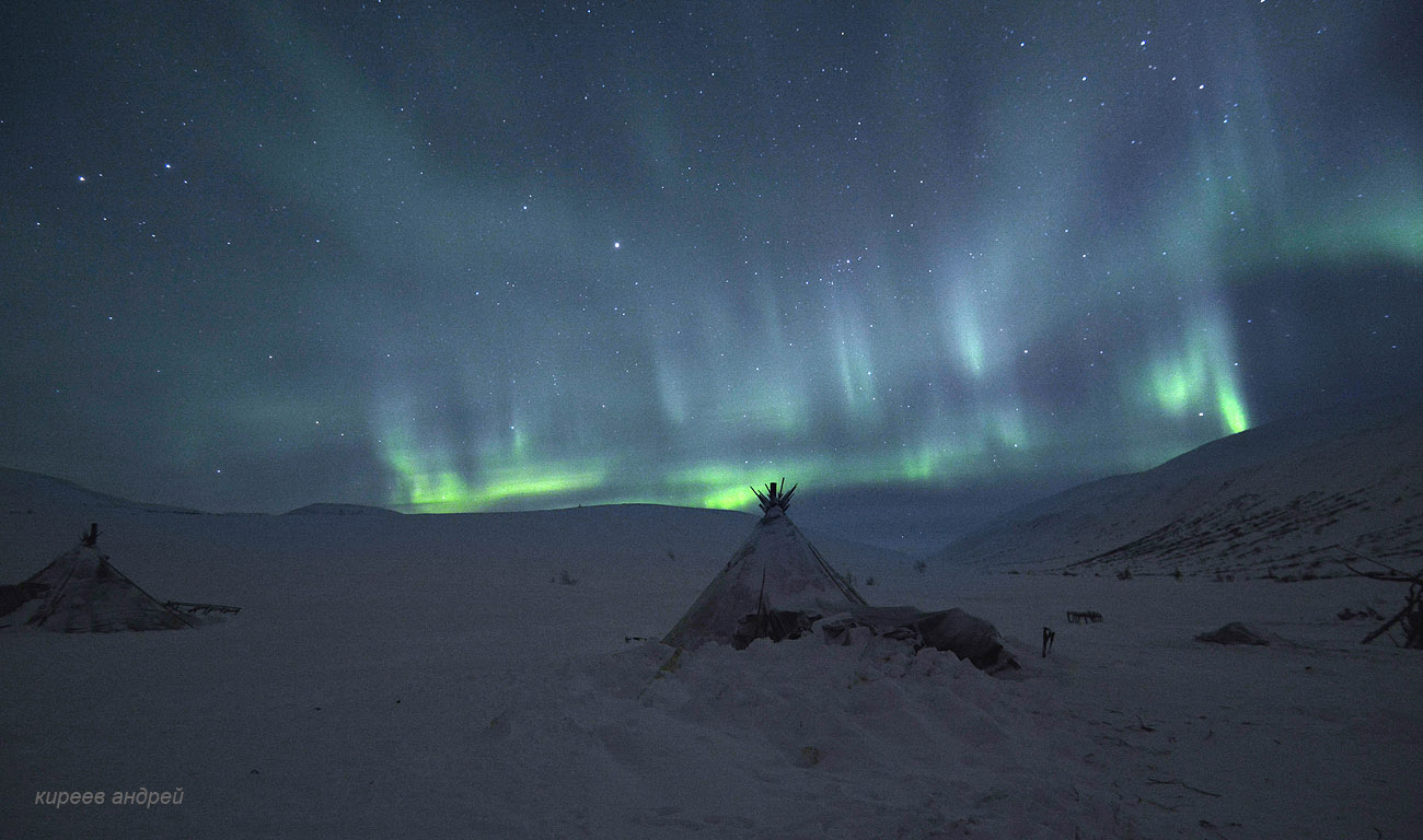 Yamal (Ямал)